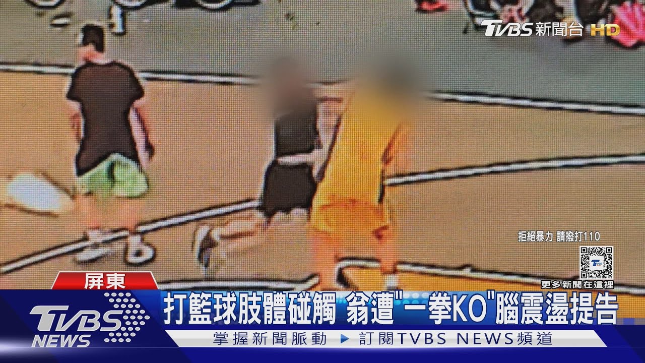 队篮球的重