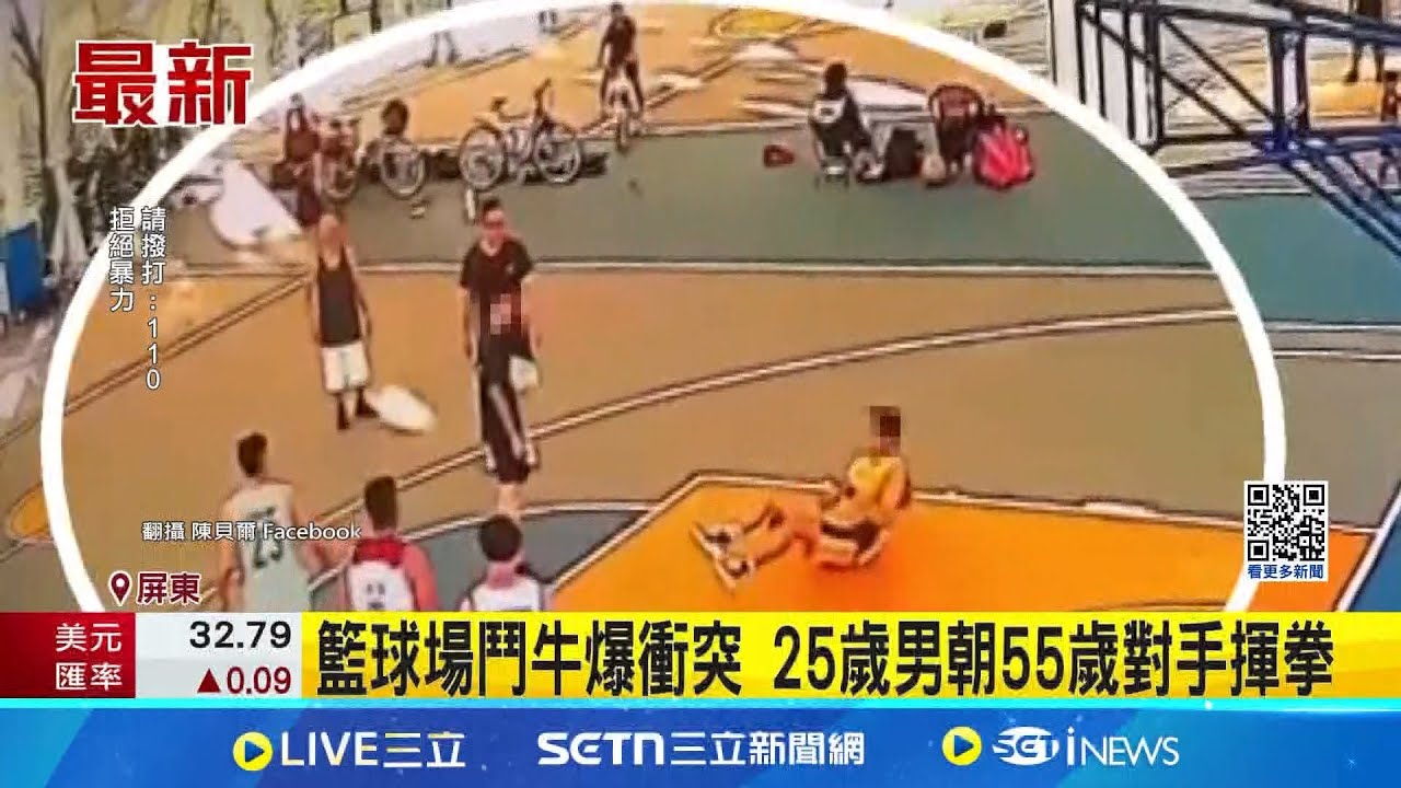 马奎尔头球