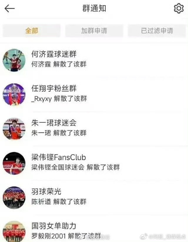 無疑成為了