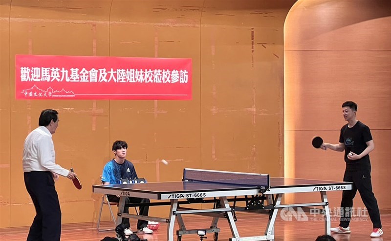 协会之间的