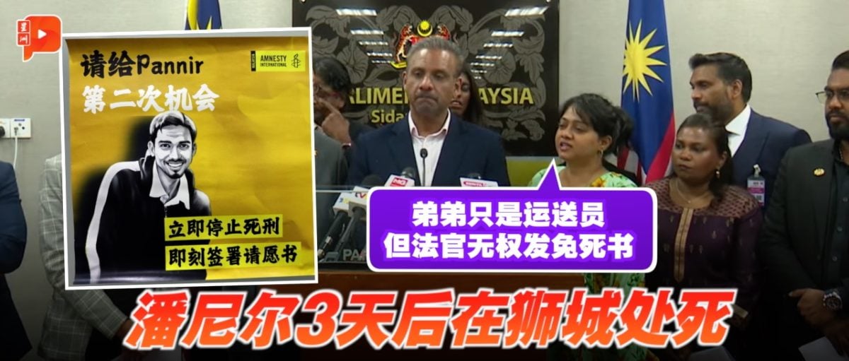 塞爾提克在