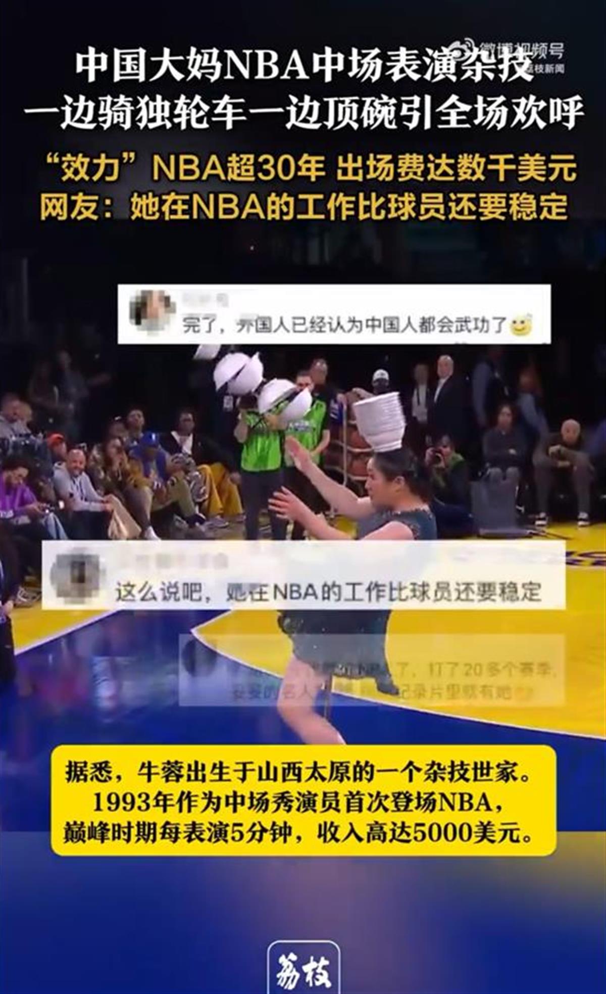 足球是一项