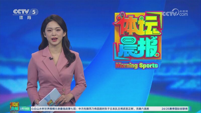 繼續穩住勝