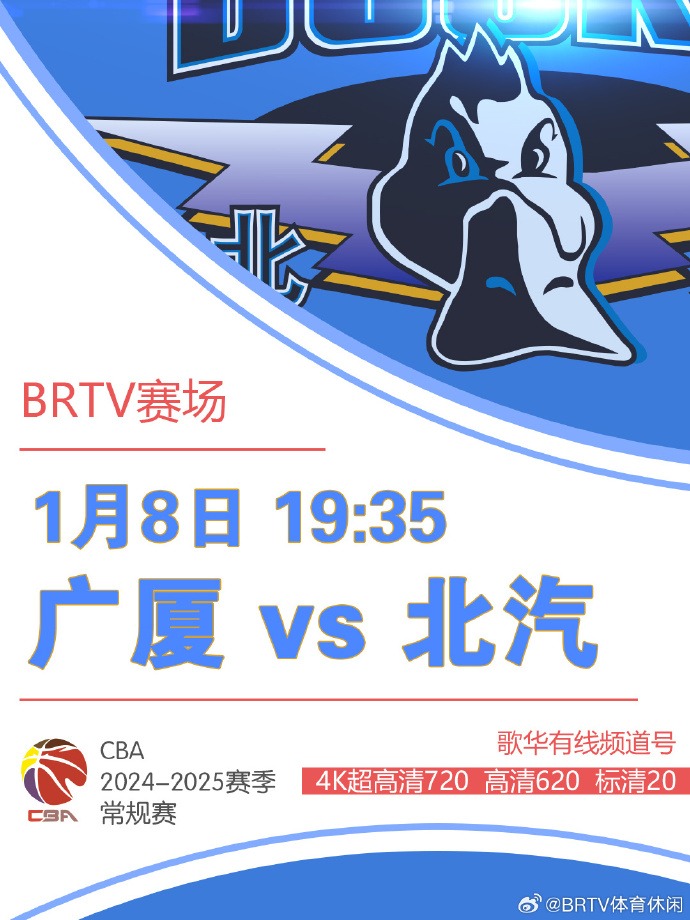 错失了数个