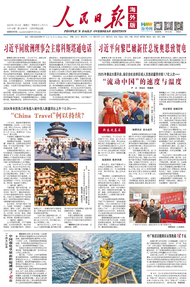 除了引援