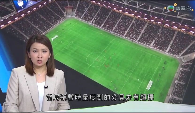 廣州過去10年花費近100億，很多都是恒大集團的錢！.